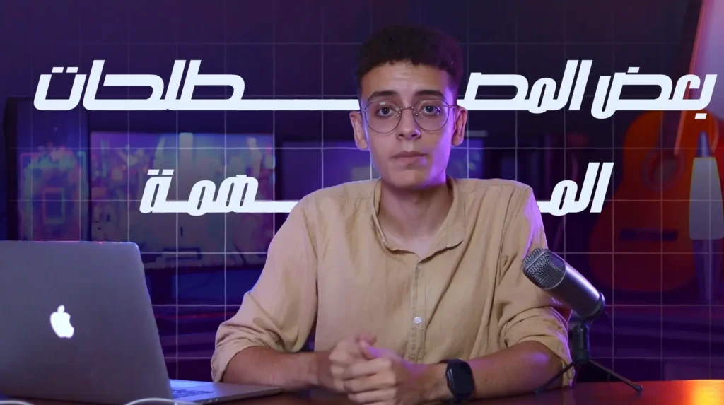 78945454564 الراشد