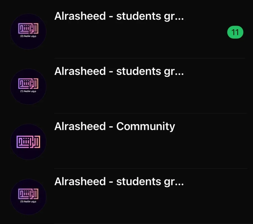 IMG 7074 الراشد